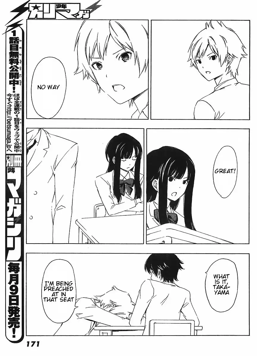 Sonna Mirai wa Uso de Aru Chapter 12 7